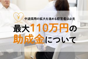 経営者向け情報 6月10日号